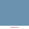 Трудногорючие стеновые панели - Синий RAL 5024